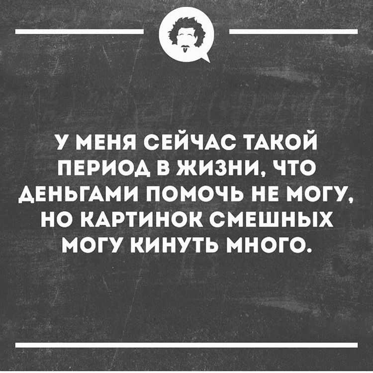 Анекдоты на все случаи жизни (остроумные со смыслом)