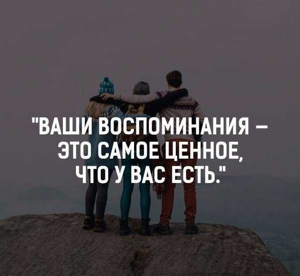 Лучшие цитаты про жизнь со смыслом: 100+ лучших цитат