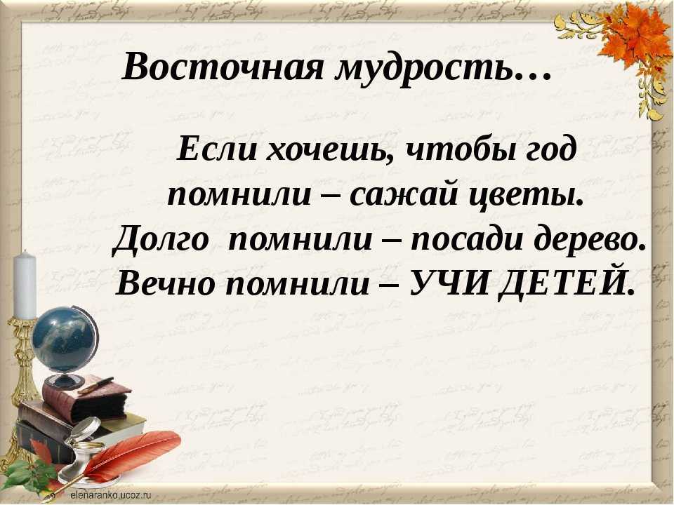 Павел рассохинпословицы и поговорки народов мира. часть 1