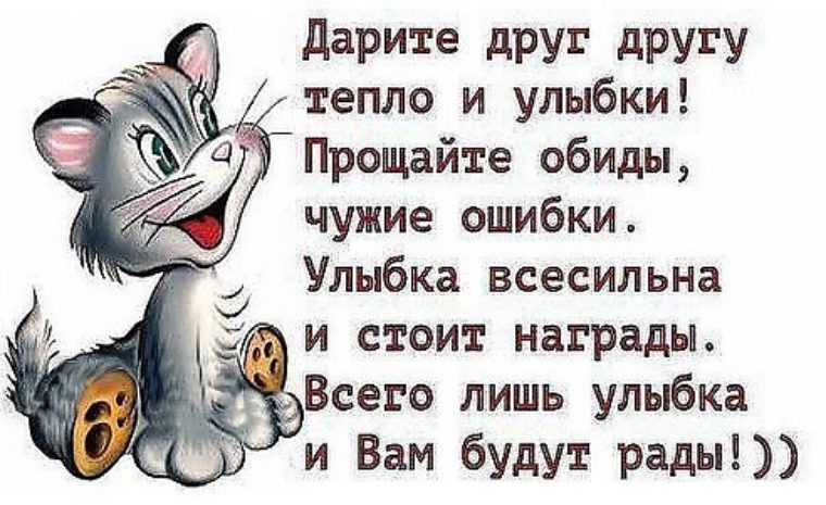День улыбки поздравления короткие. поздравления с днем улыбки