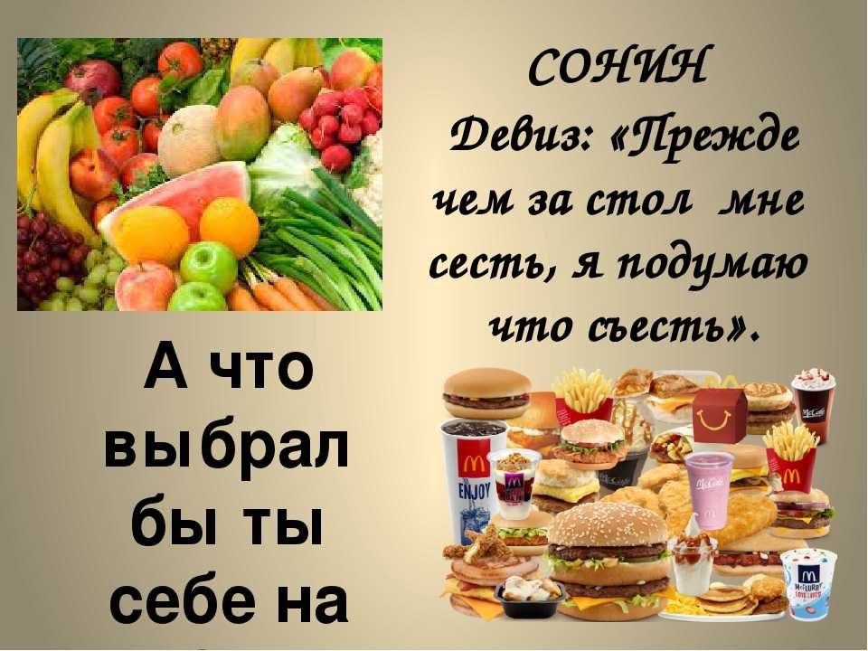 Статус хочу вернуться домой
