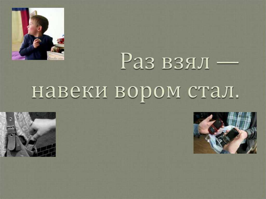 Статусы про месть