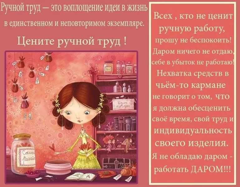 Статусы о себе любимой