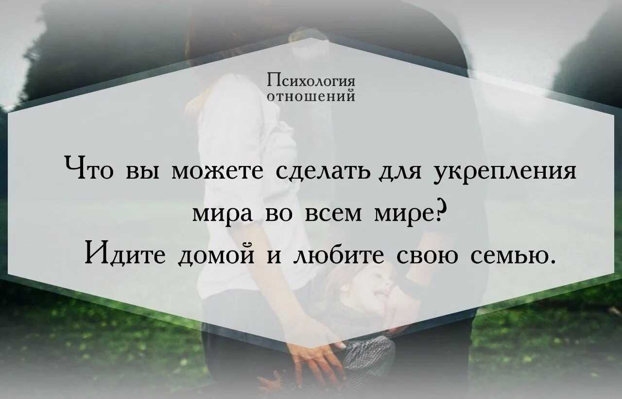 Цитаты про любовь — красивые слова об отношениях