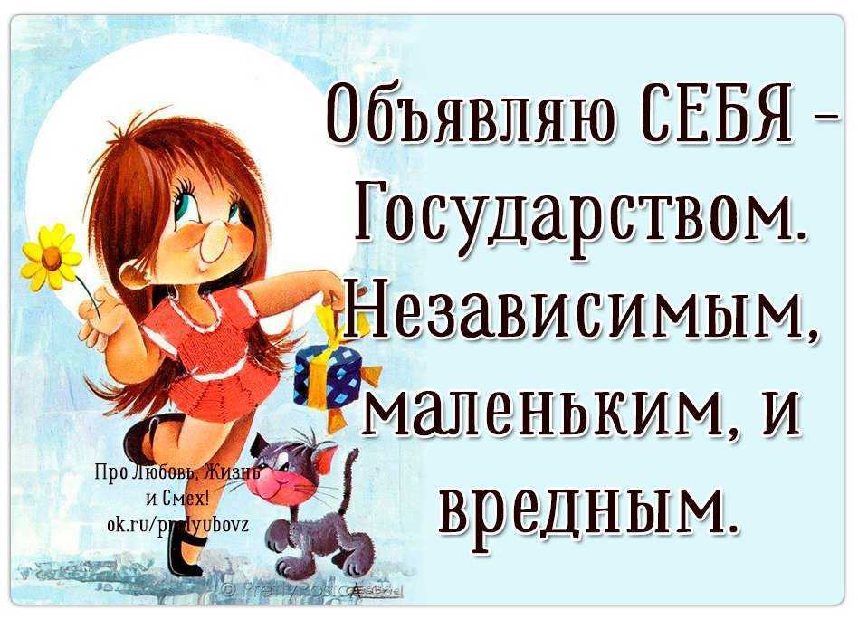 Цитаты про улыбку