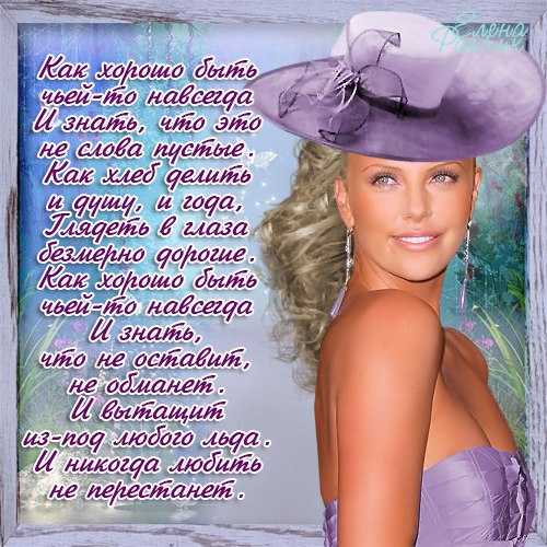 Смешные цитаты и афоризмы про любовь