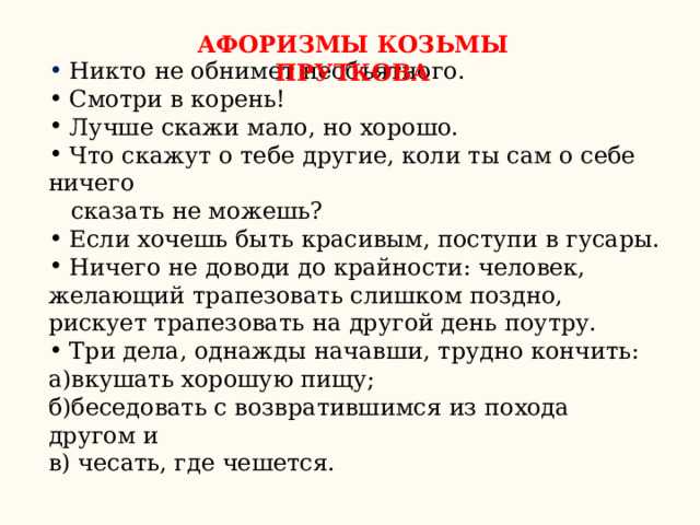 70 самых запоминающихся цитат из книг януша вишневского