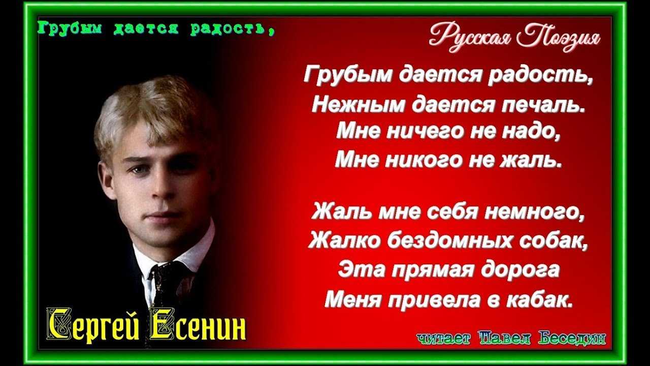 По щеке бежит слеза