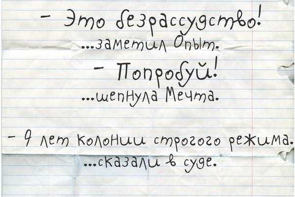 Анекдоты самые смешные и самые свежие