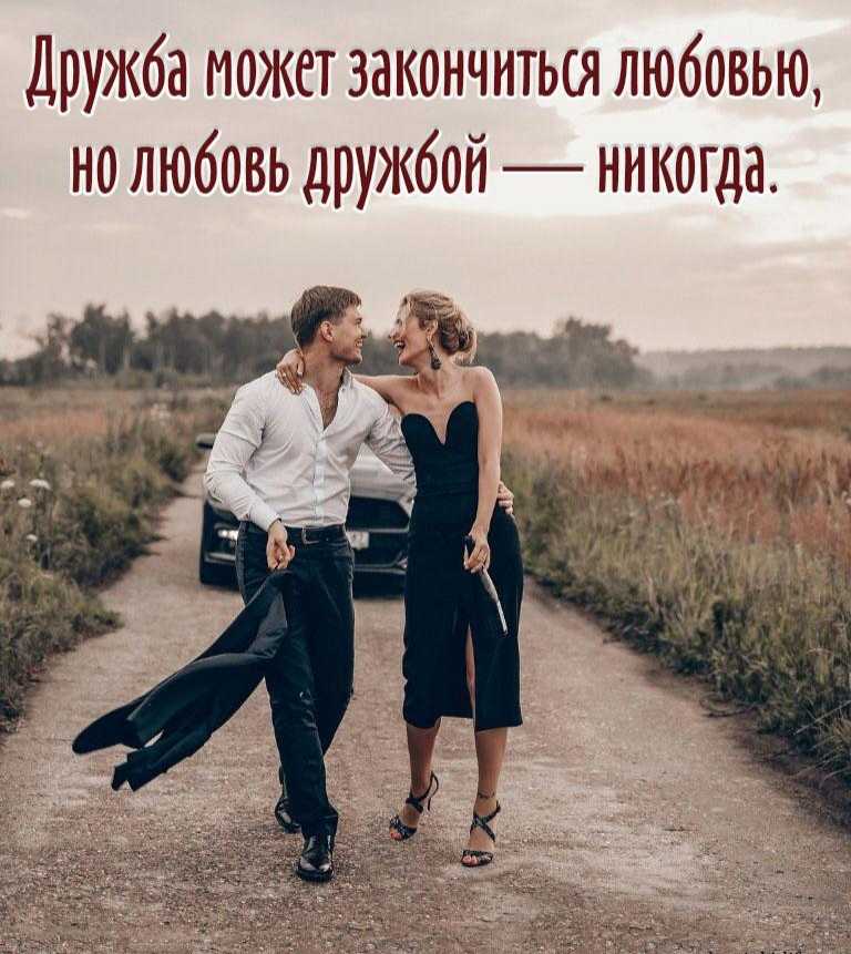 Лучшие афоризмы о браке