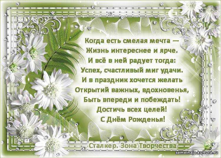 Стихи шумные соседи - сборник красивых стихов в доме солнца