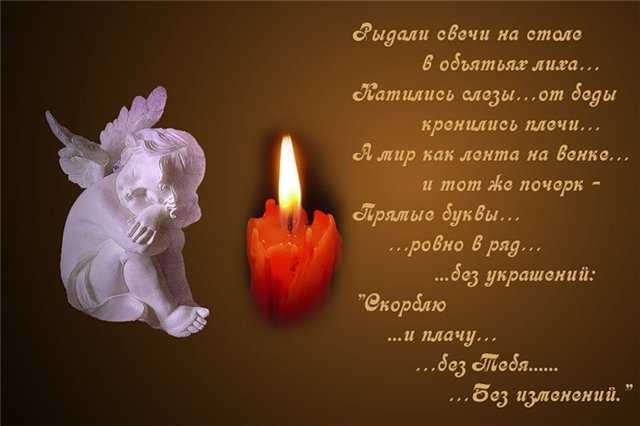 Стихи умерла школьная подруга