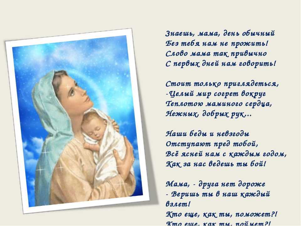 Очень скучаю по взрослой дочке. стихи про дочку - нежные слова для юной принцессы. стихи дочери от мамы чтобы затронуло душу