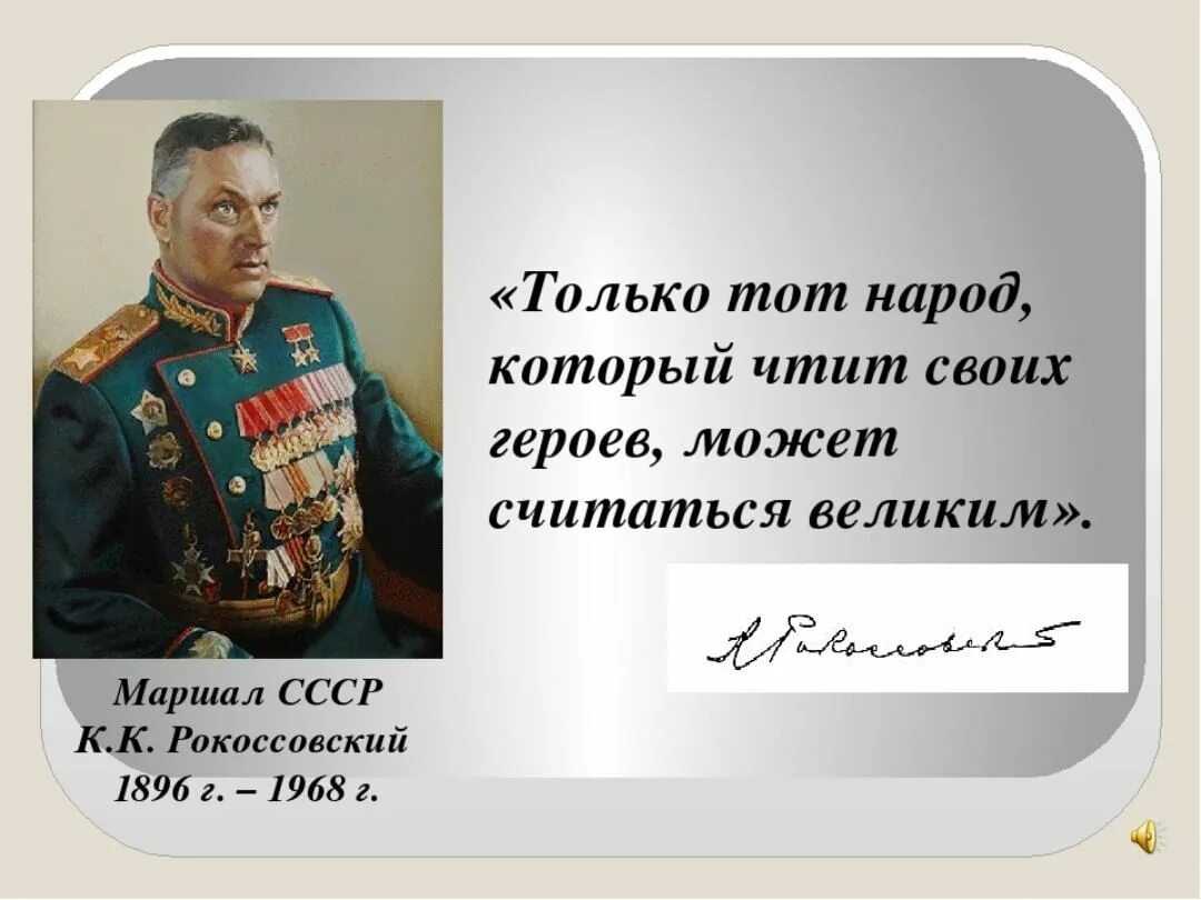 100 лучших фраз о мужестве
