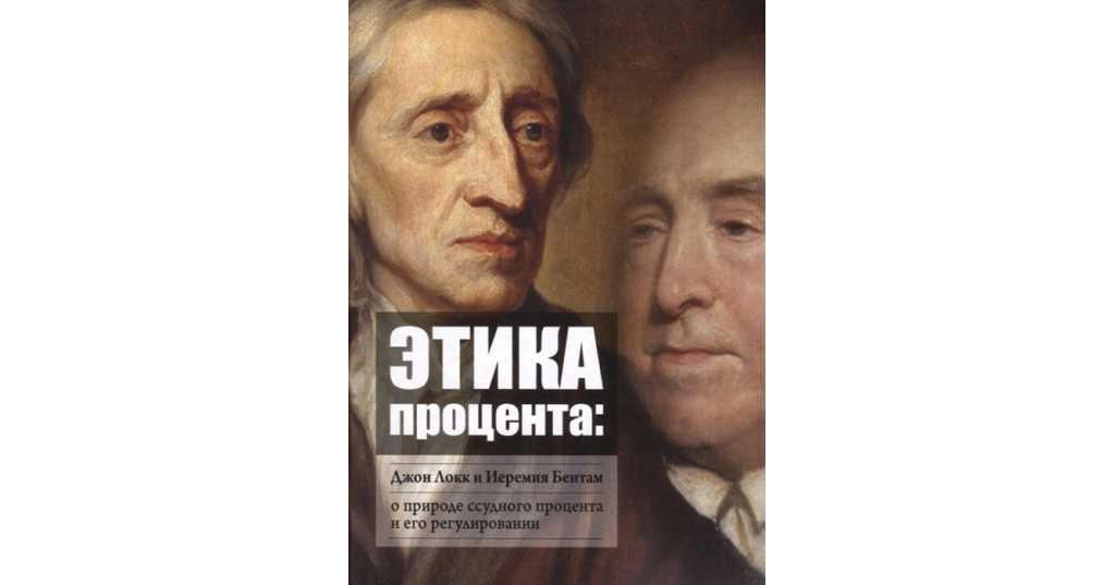 Высказывания джона локка. афоризмы и цитаты джона локка. выдержки из работы «мысли о воспитании»