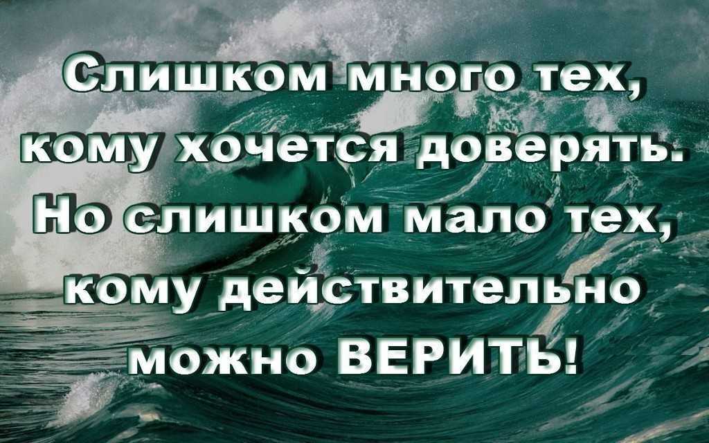 Статусы про общение