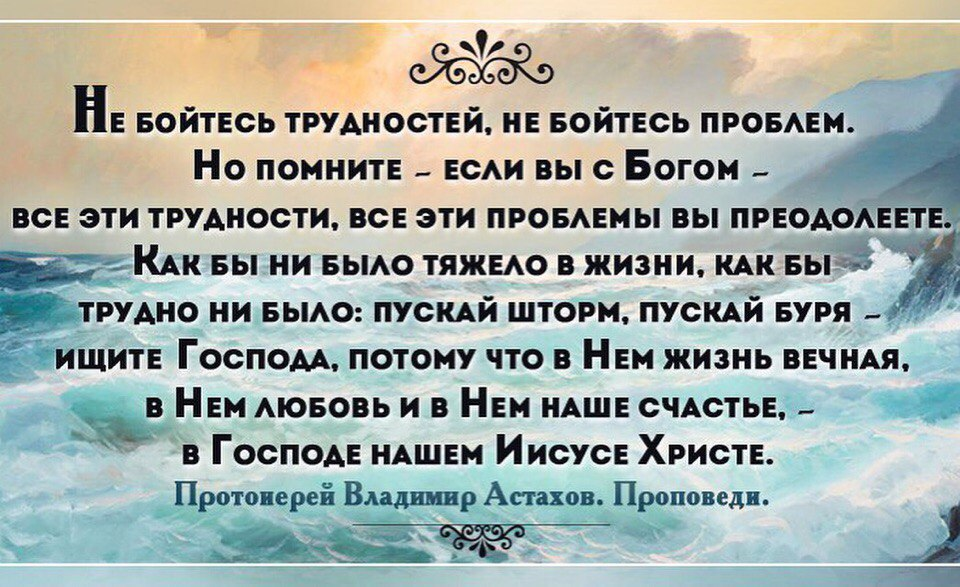 67 цитат о преодолении невзгод и трудностей в вашей жизни