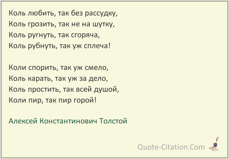 Христианские пожелания (150 открыток, стихи, цитаты) часть 1 | выбирай