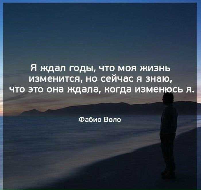 Справедливость (закон кармы) | цитаты