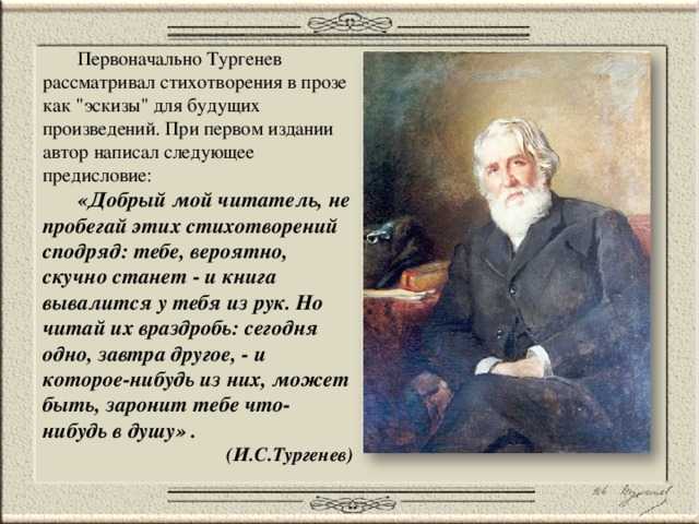 Красивые стихи, берущие за душу — о жизни и любви