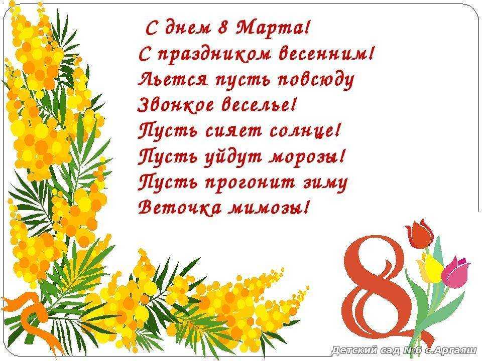 Стихи о весне русских поэтов классиков для 2-3-4 класса
