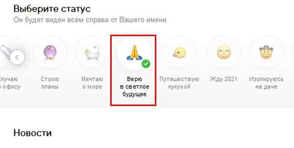 Статусы про любовь со смыслом короткие