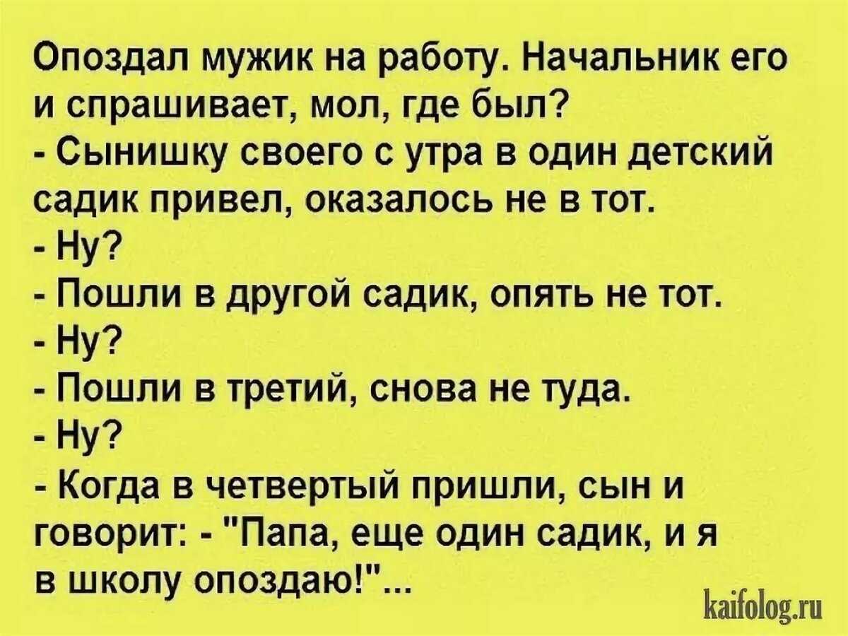Смешные новые анекдоты про мужчин и женщин
