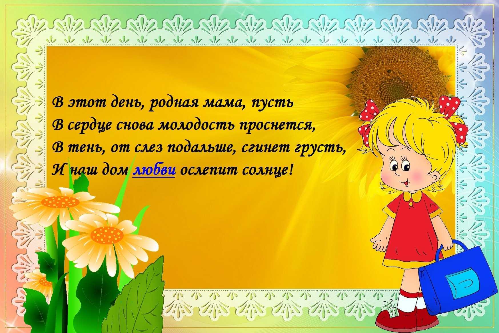 Стихи про родителей - трогательные, короткие со смыслом