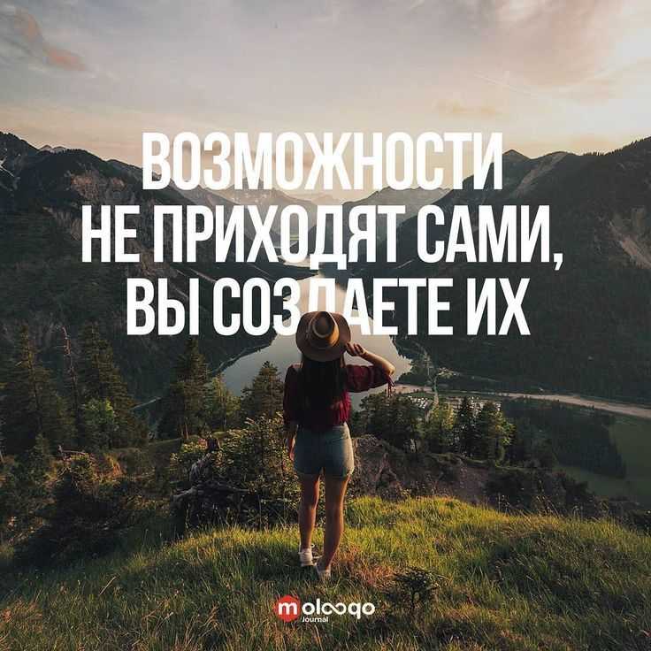 50 лучших фраз о личности и темпераменте - психология - 2023