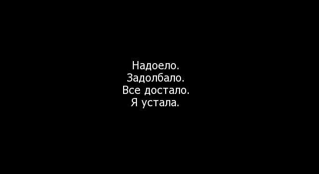 Статусы про слезы и боль девушки, слезы женские на глазах и обиду, грустные и др
