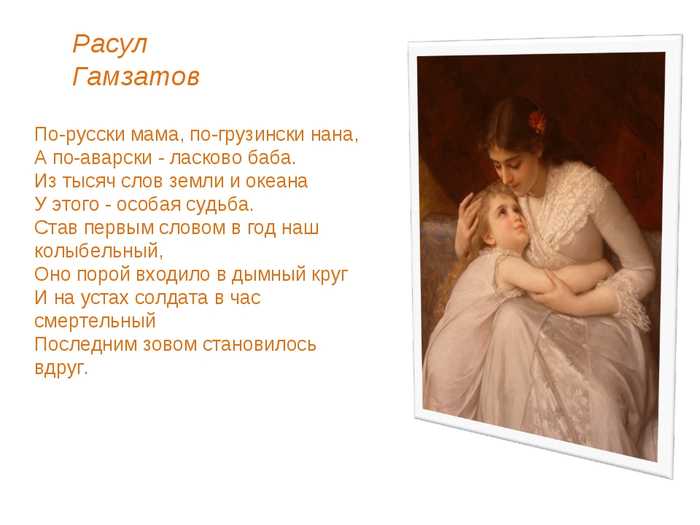 Стихи про детей: красивые стихотворения о детях, короткие стихи...