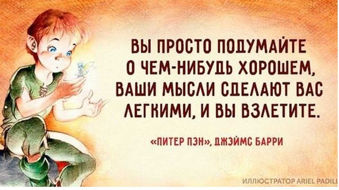 Красивые афоризмы, цитаты, высказывания, статусы, мудрые мысли, слова, фразы про смысл жизни, про счастливую жизнь, со смыслом, что трогают до глубины души, интересные, крылатые, позитивные, веселые, умные, прикольные: список, подборка
