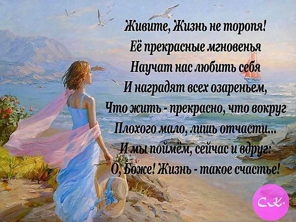 Стихи об измене, предательстве, расставании, обиде
