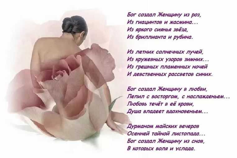Крупинки счастья
