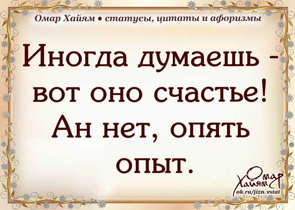 50 лучших цитат про учителей