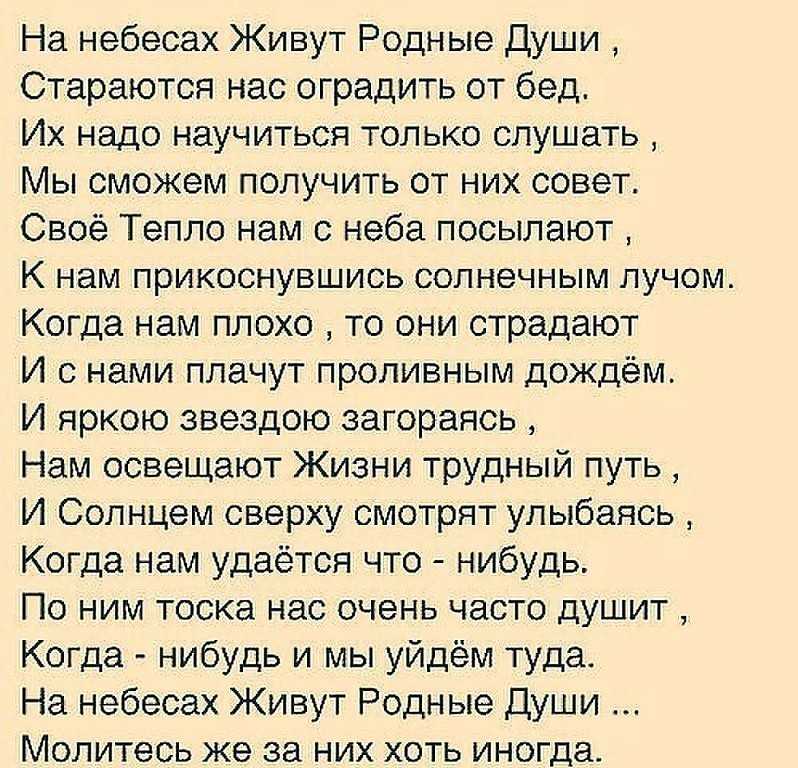 Лучшие стихи о семье: короткие для детей, трогательные до слез про маму и папу, красивые на конкурс чтецов