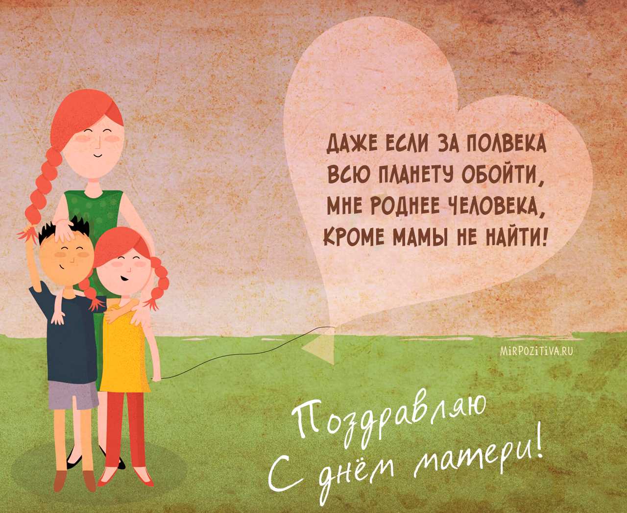Стихи про маму красивые, трогательные