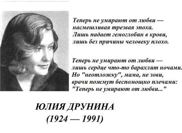 50 лучших цитат о настоящей и настоящей любви