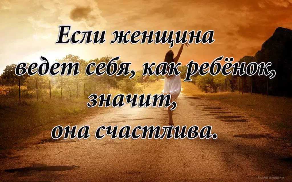 Статусы про меня счастливую