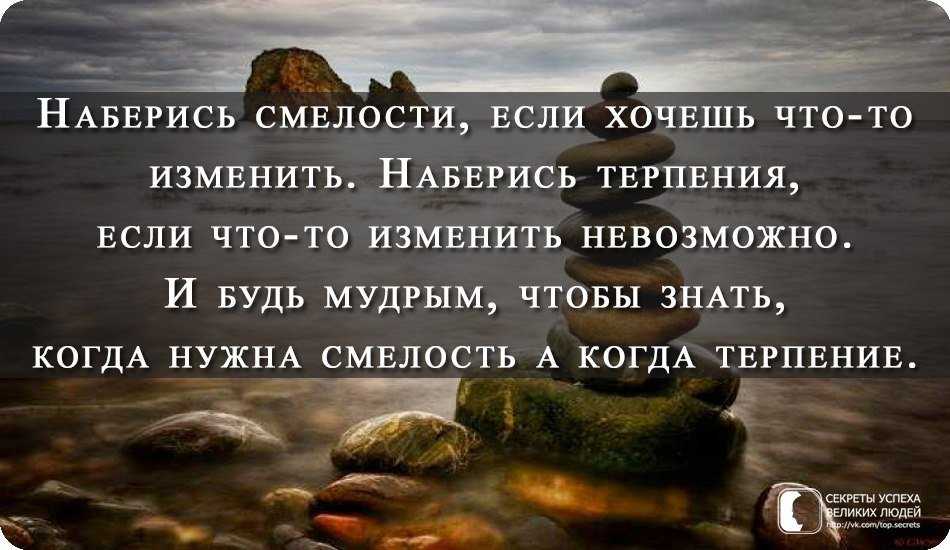 Статусы про страх