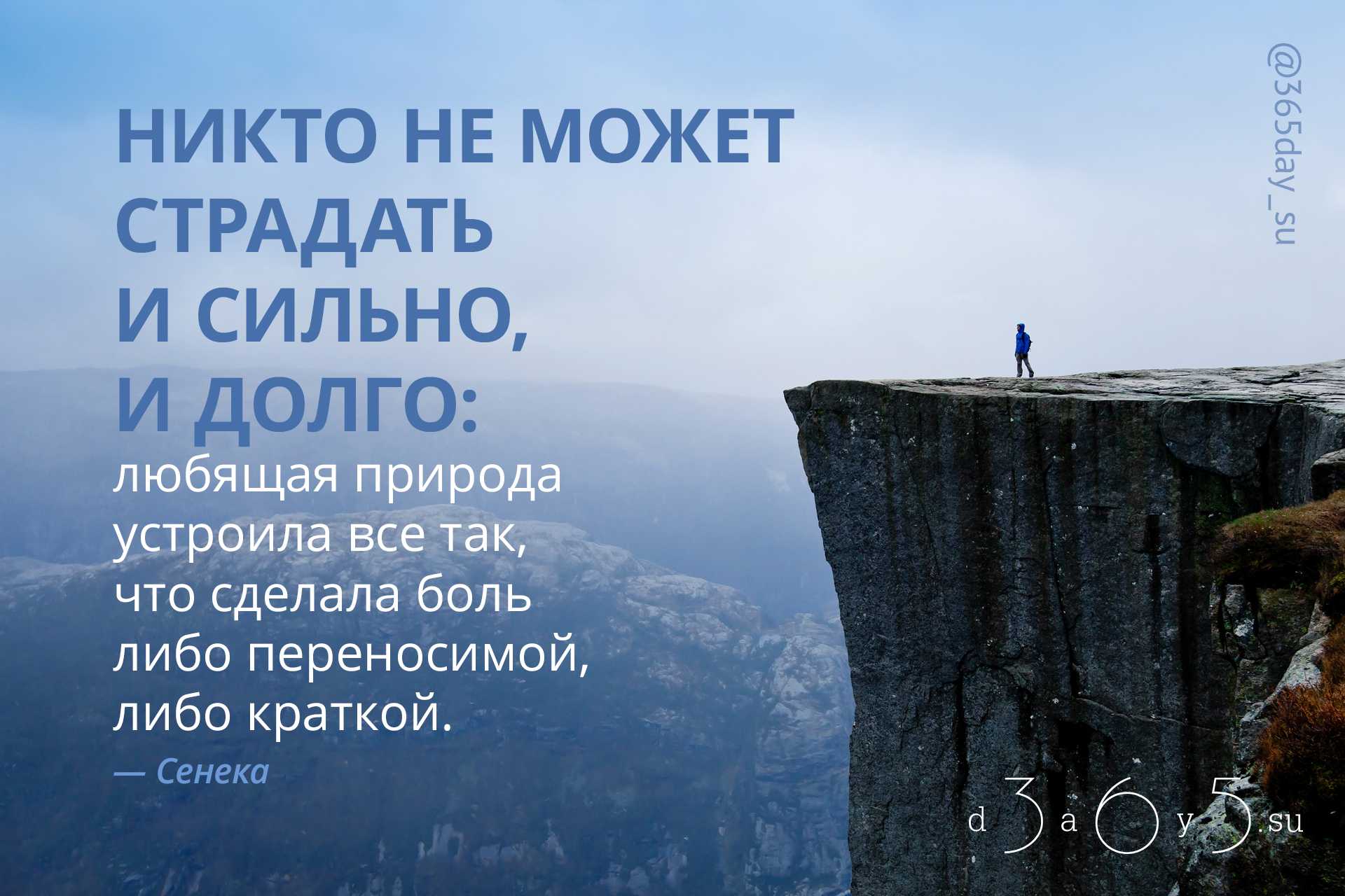 Статусы про одиночество со смыслом