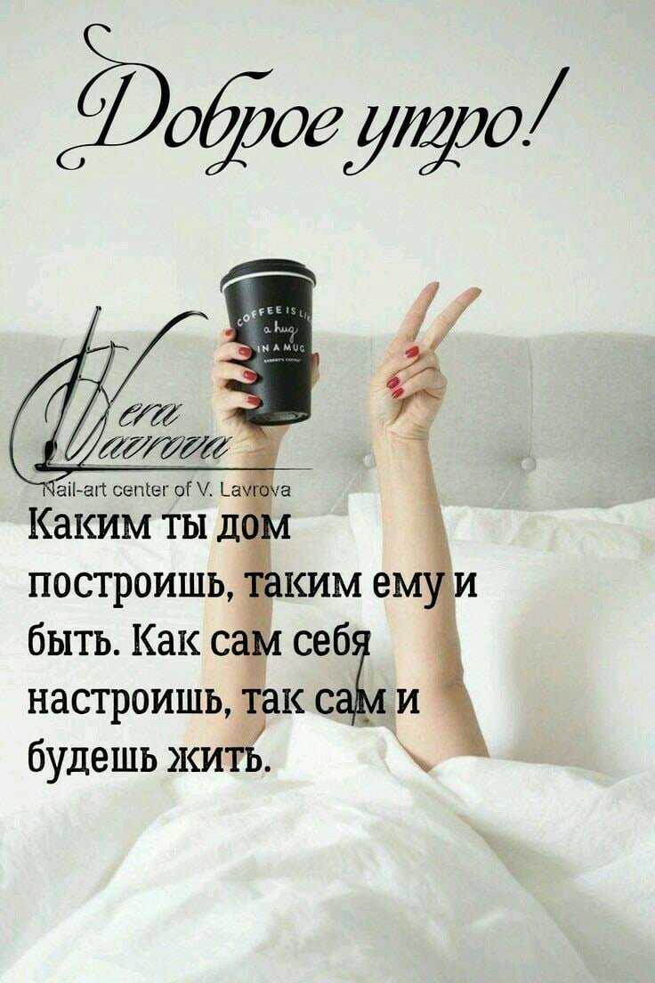 Лучшие цитаты про жизнь со смыслом: 100+ лучших цитат