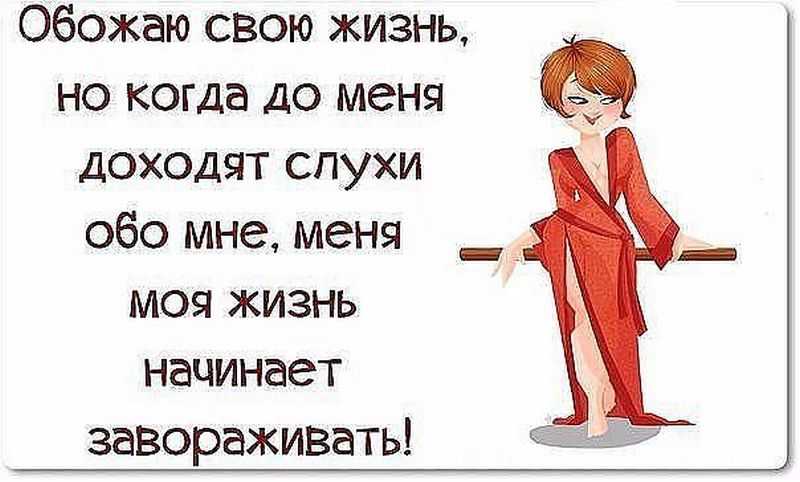 Красивые статусы