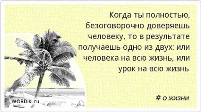 "потому что" запятая где ставится - перед или после?