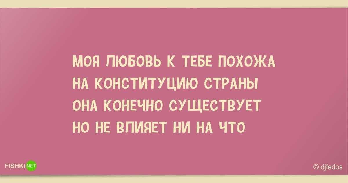 Стишки пирожки про любовь, собрал любовные мемы и приколы