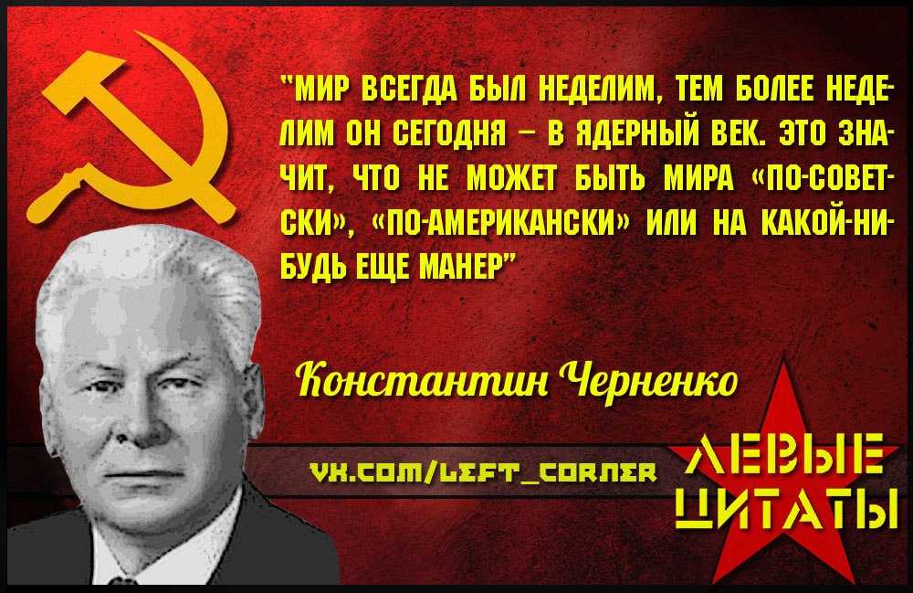 Лучшие цитаты уинстона черчилля
