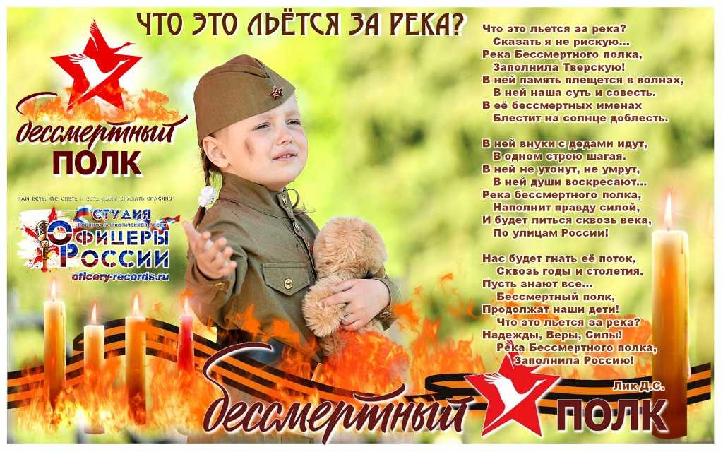 Стихи ко дню победы (9 мая)