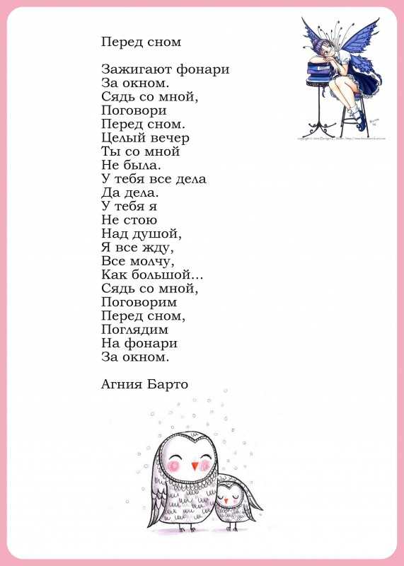 Семен надсон