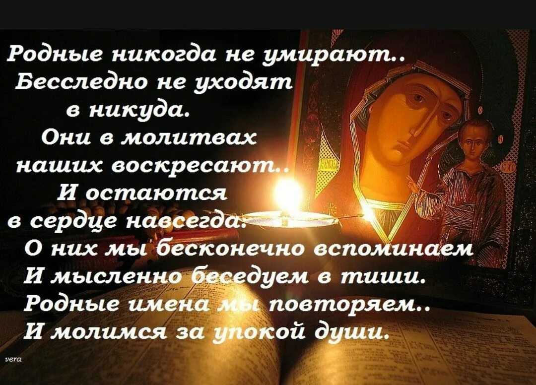 Грустные статусы умершего человека. статусы про горечь и боль утраты близкого человека. сложней всего — стереть воспоминания