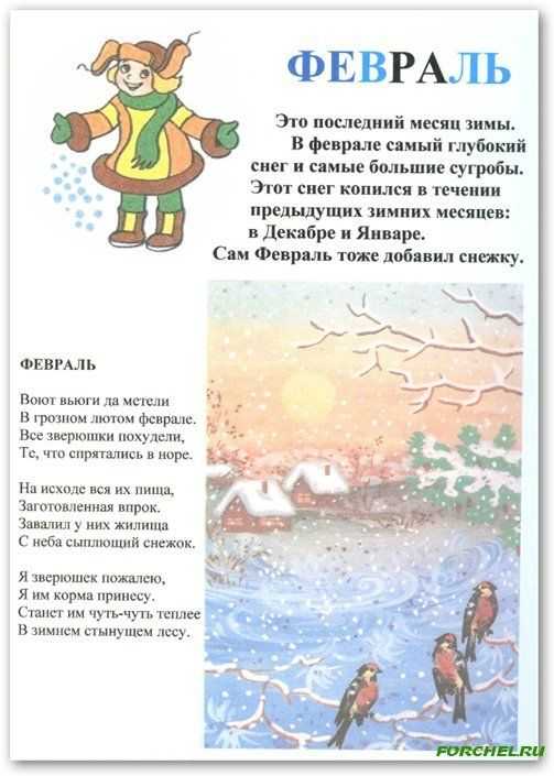 Душевные стихи на 23 февраля на конкурс чтецов (длинные) | здесь позитив